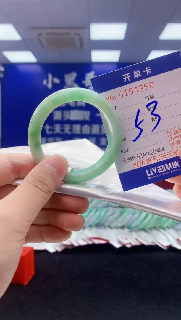 翡翠手镯未镶嵌6翡翠A货手镯