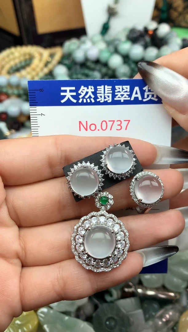 翡翠挂件未镶嵌0737....