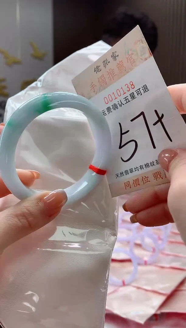未镶嵌手镯翡翠天然缅甸A货翡翠