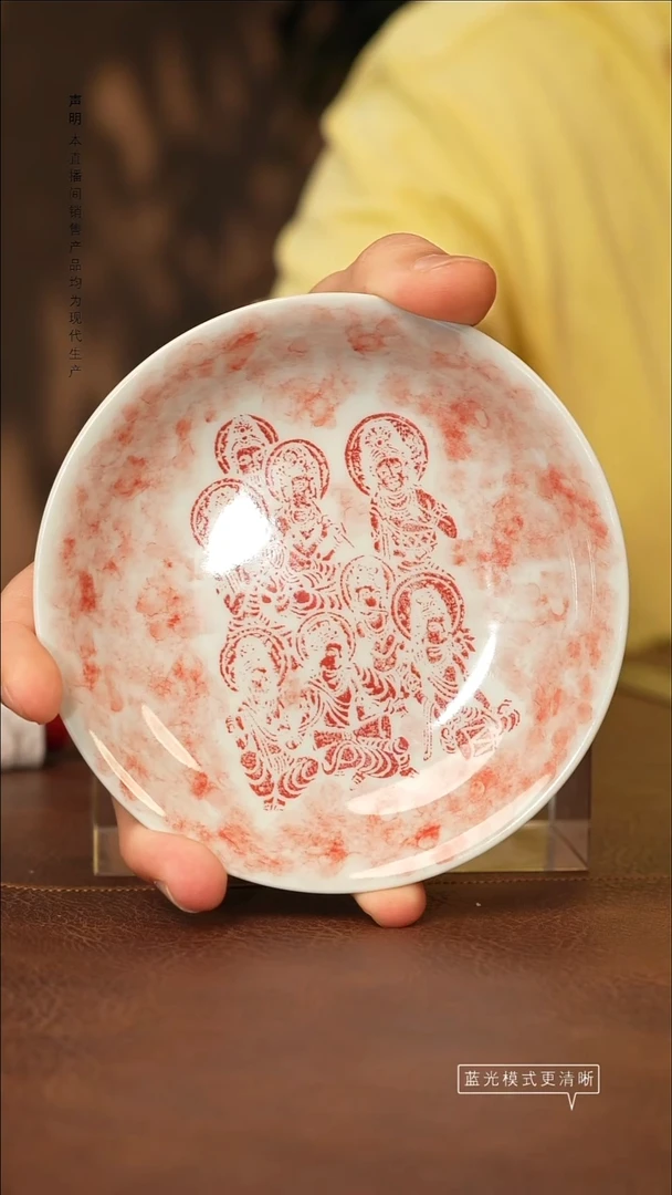 瓷片景德镇斌芳陶瓷严选*