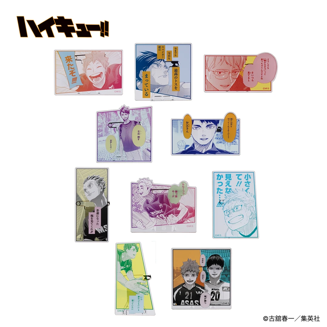 【排球少年】JS/JCS 原画名言亚克力吧唧/孤爪研磨吧唧套组 盲盒