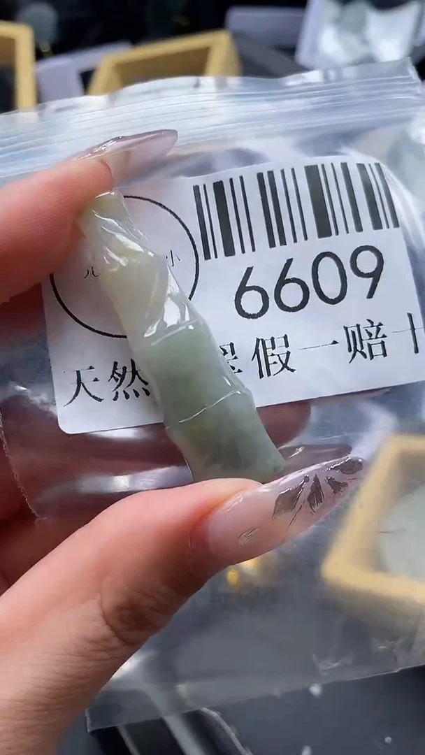 吊坠(不含链)未镶嵌翡翠6609