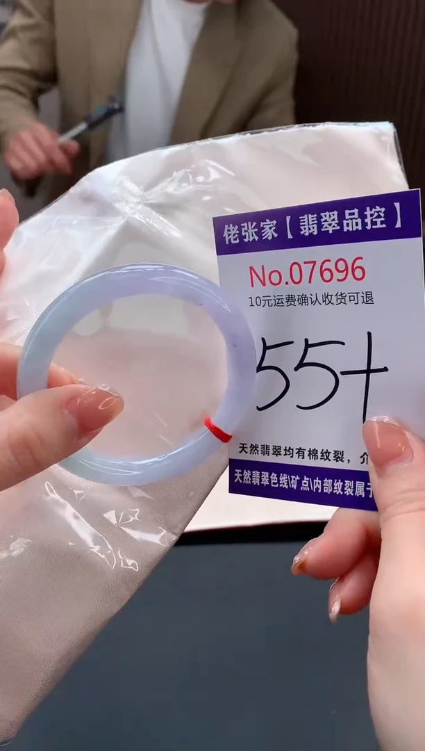 【闪购商品】翡翠手镯未镶嵌天然缅甸A货翡翠