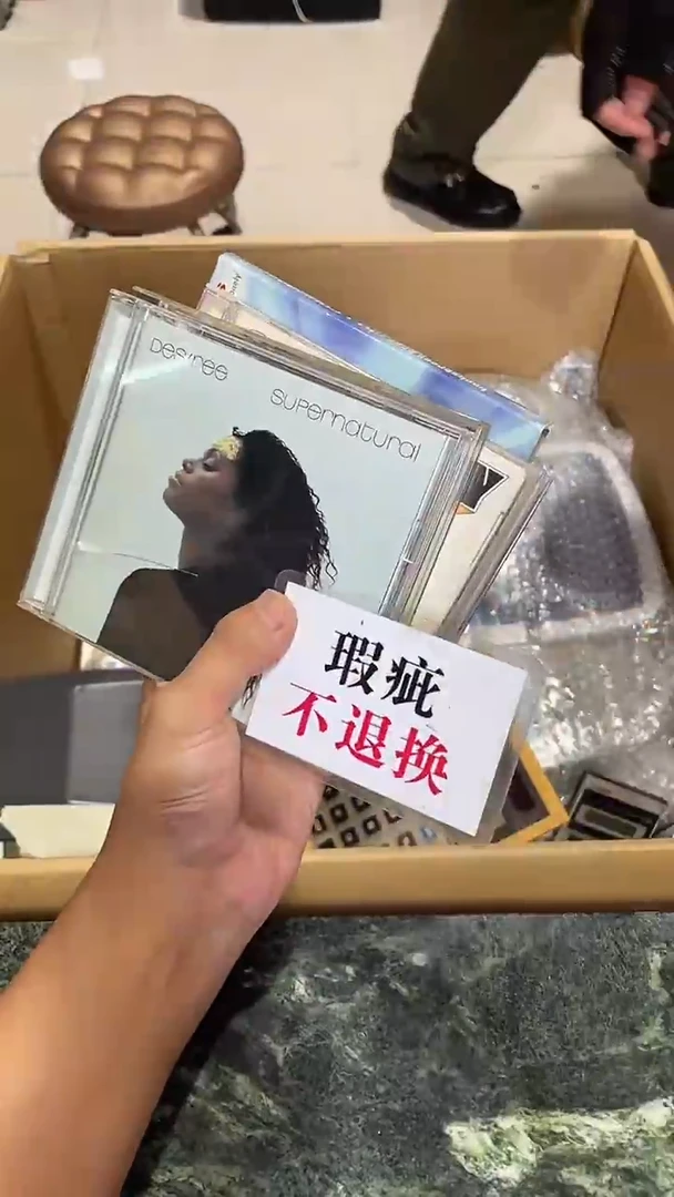 用****6中古二手不退不换478