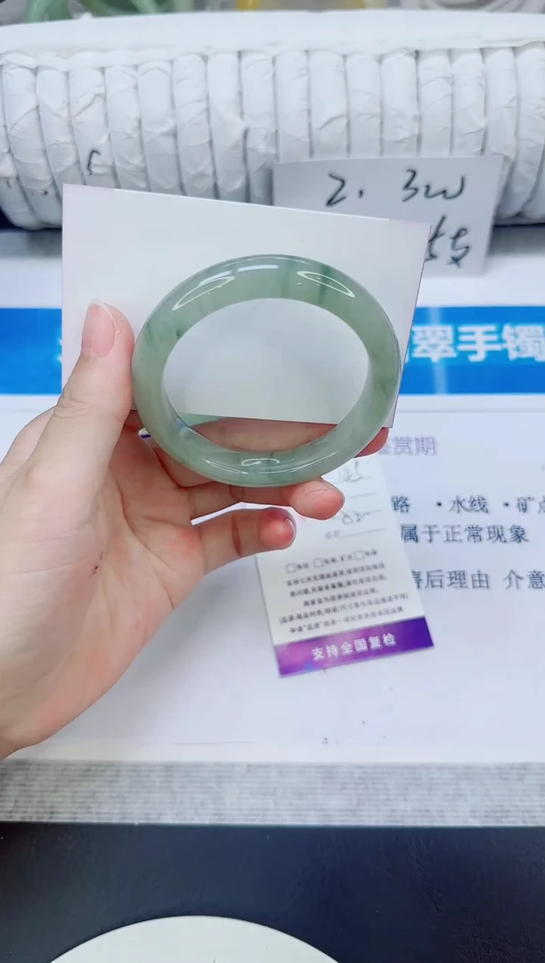 未镶嵌手镯石英质玉145/52.4