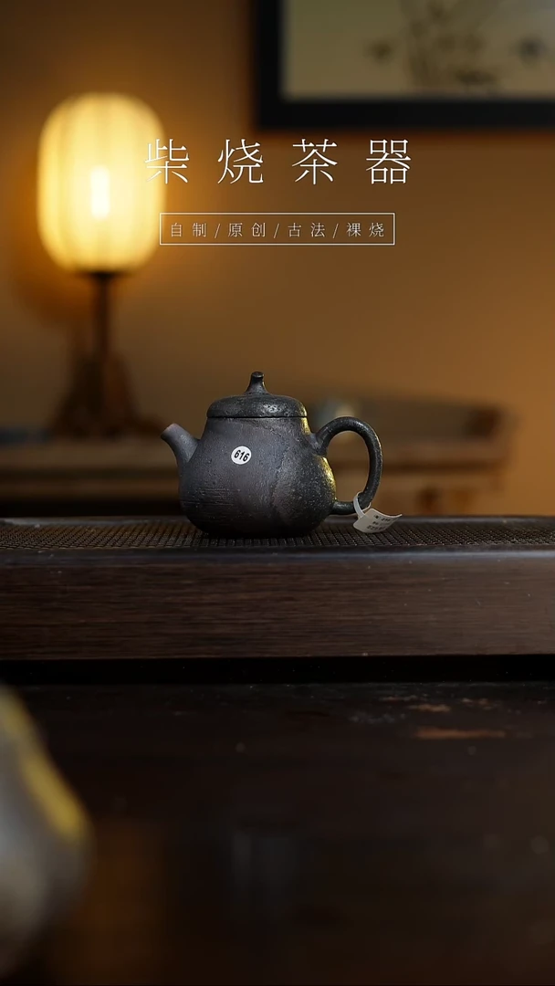 【闪购商品】616茄瓜壶