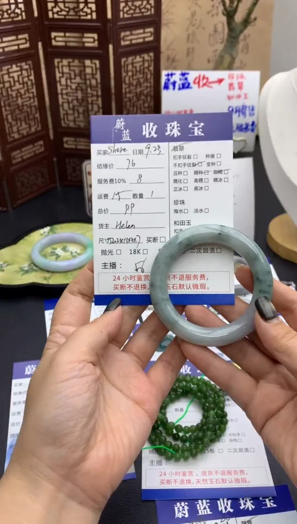 未镶嵌手镯翡翠S***e52.2镯