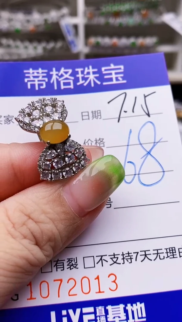 翡翠戒指银S925镶嵌2013