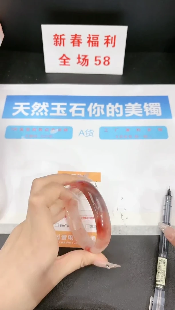 【闪购商品】石英质玉手镯未镶嵌326