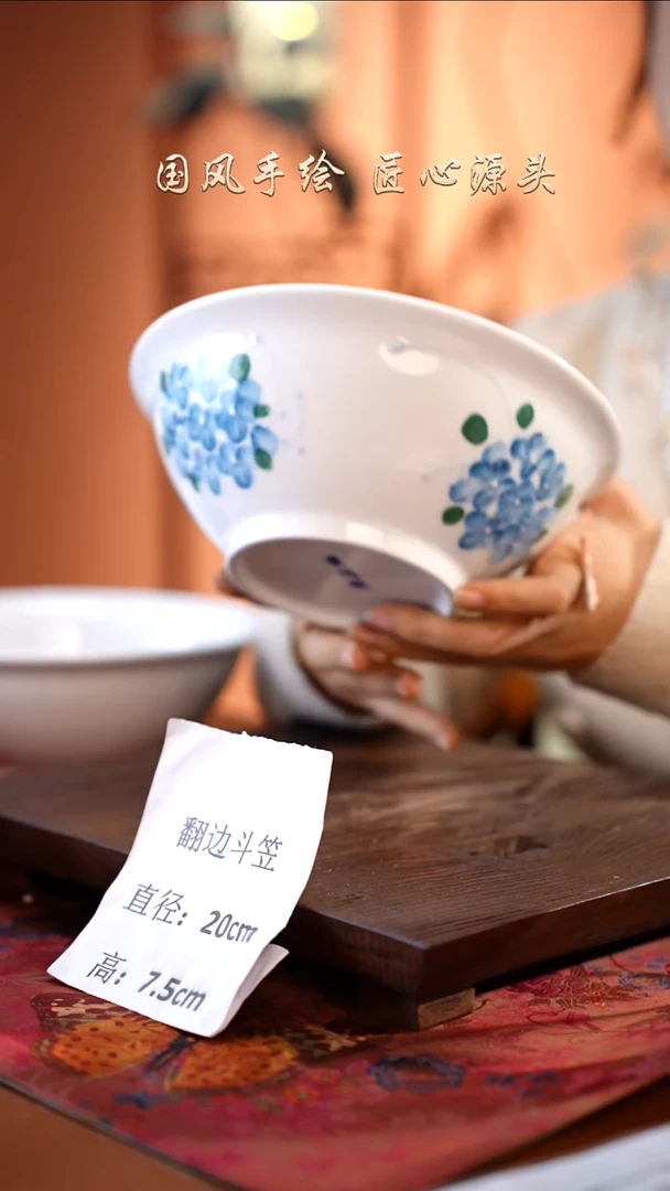 陶瓷景德镇高温釉中彩翻边斗笠直径20高7.5