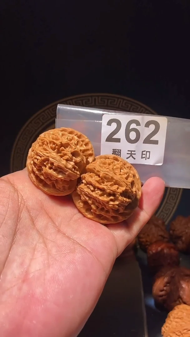 【闪购商品】文玩核桃吊坠262苹果园41.5尺