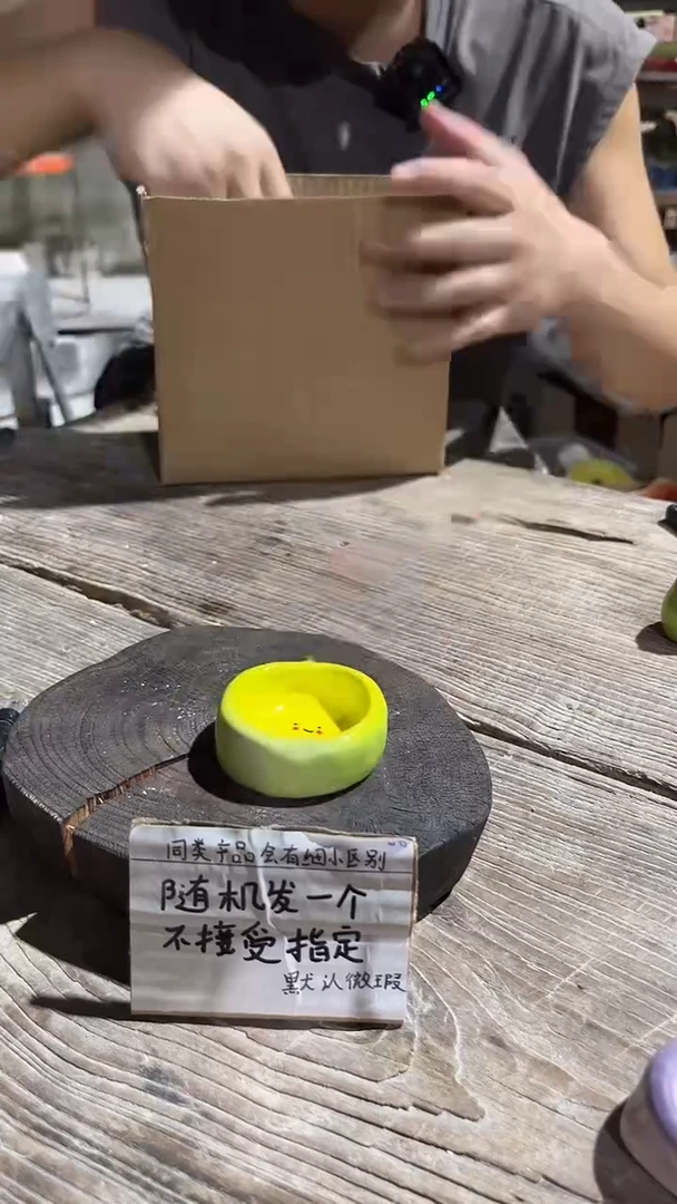 60釉下彩微瑕陶瓷