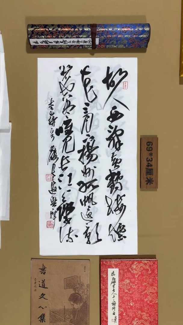 书法冯尚杰老师书法福利专场