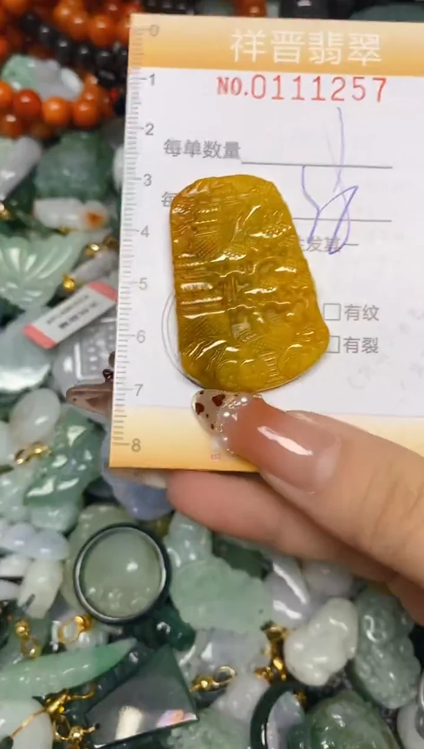 【闪购商品】翡翠颈饰未镶嵌闪购0111257多样性发其一