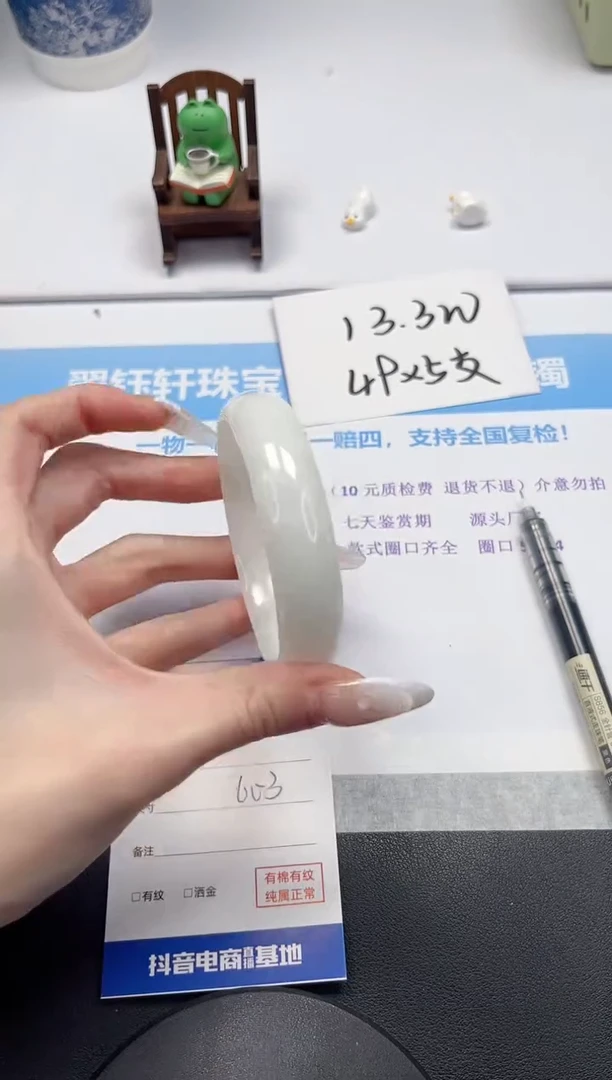 【闪购商品】和田玉手镯未镶嵌V505-60.3