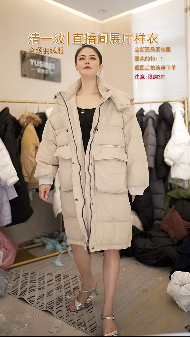 浅灰黑拉链羽绒服（135斤以内）