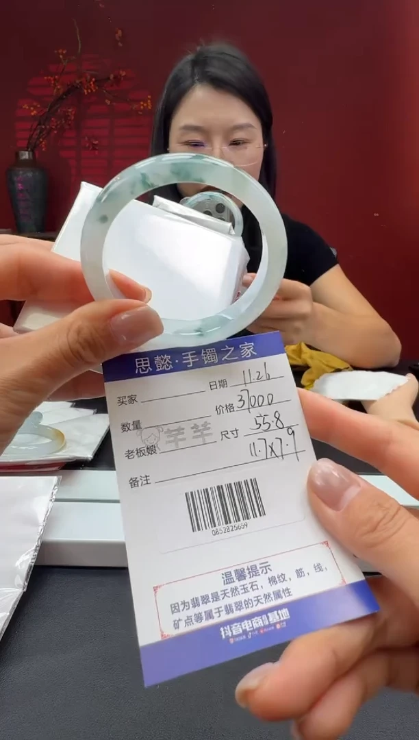 未镶嵌手镯翡翠翡翠手镯