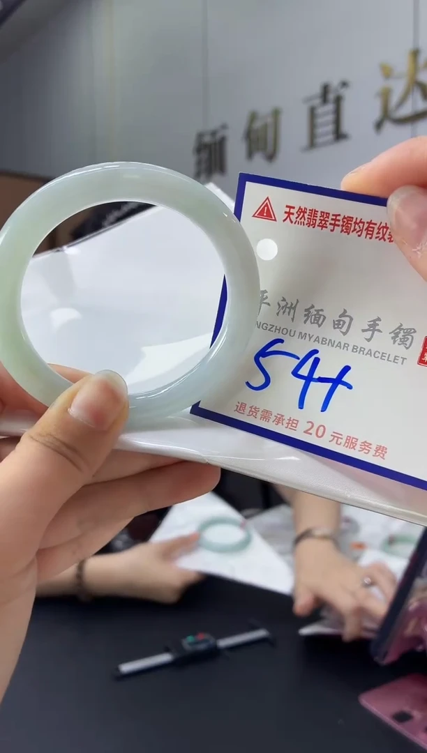 翡翠手镯未镶嵌11111111