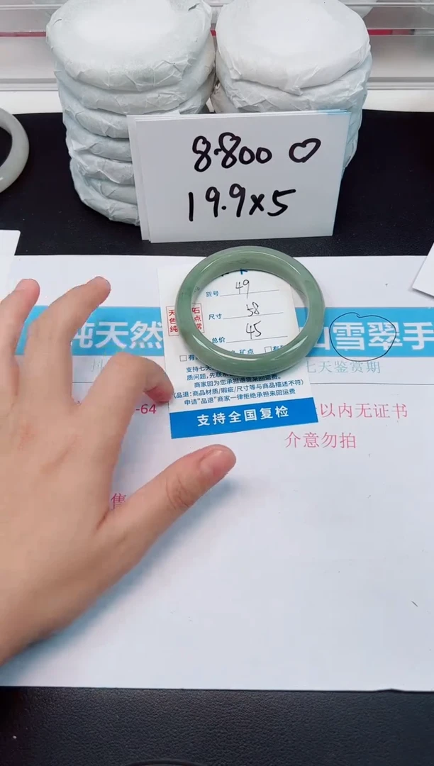 【闪购商品】石英质玉手镯未镶嵌G49-58