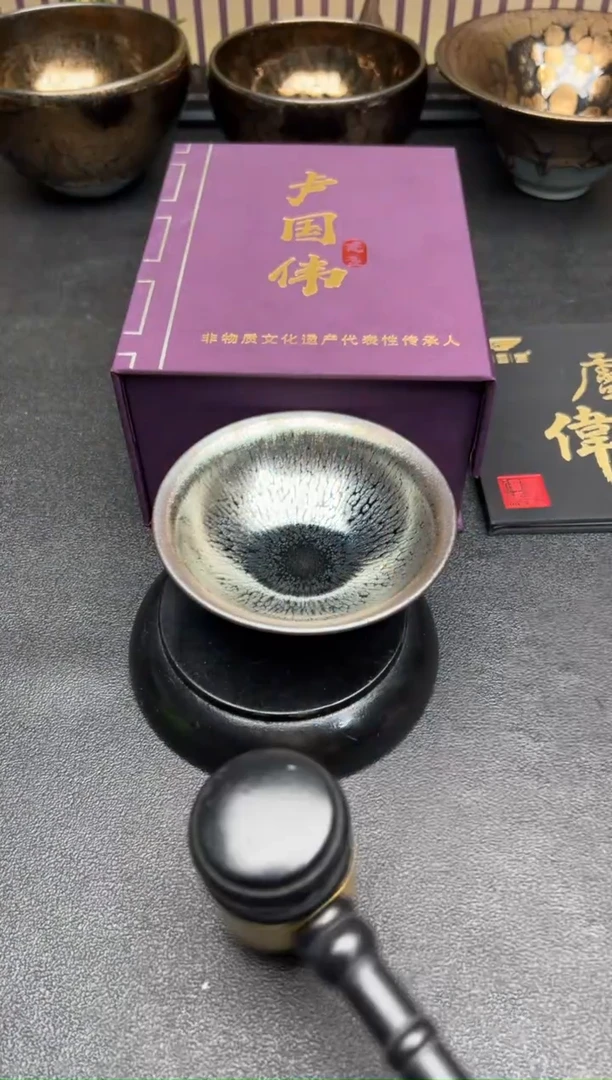 茶盏海****0120建盏建盏建盏建盏