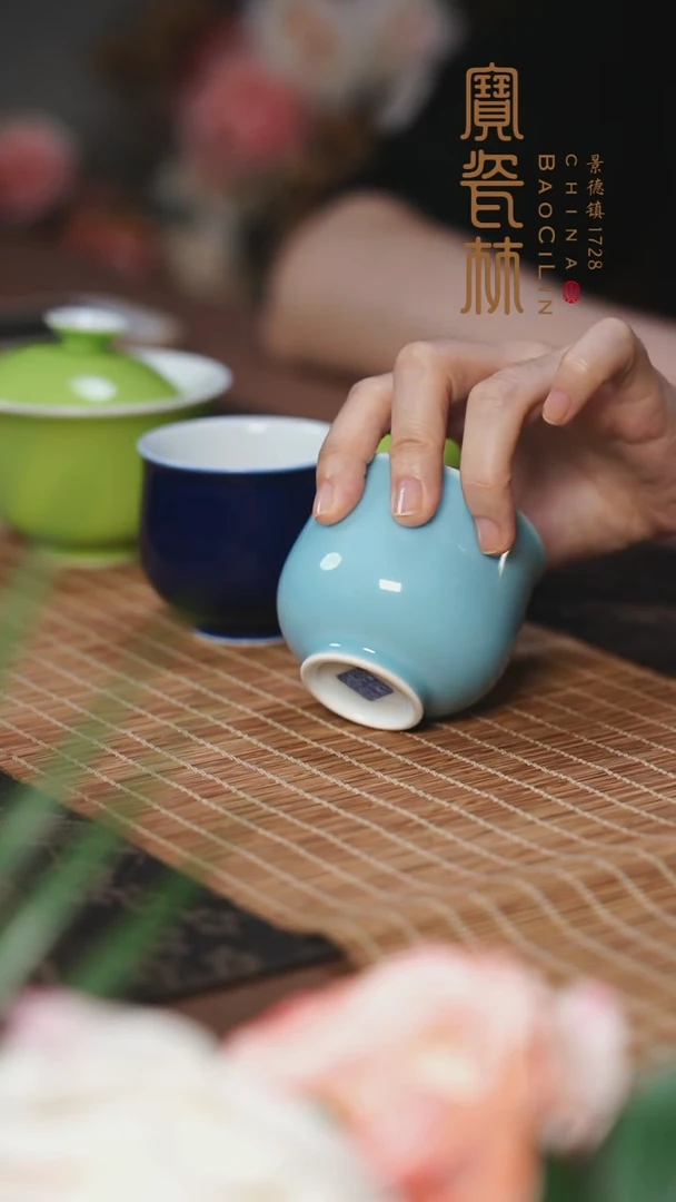 宝瓷林天青束口杯