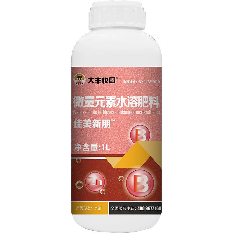 [923直播间]佳美新朋 锌硼合剂  微量元素水溶肥