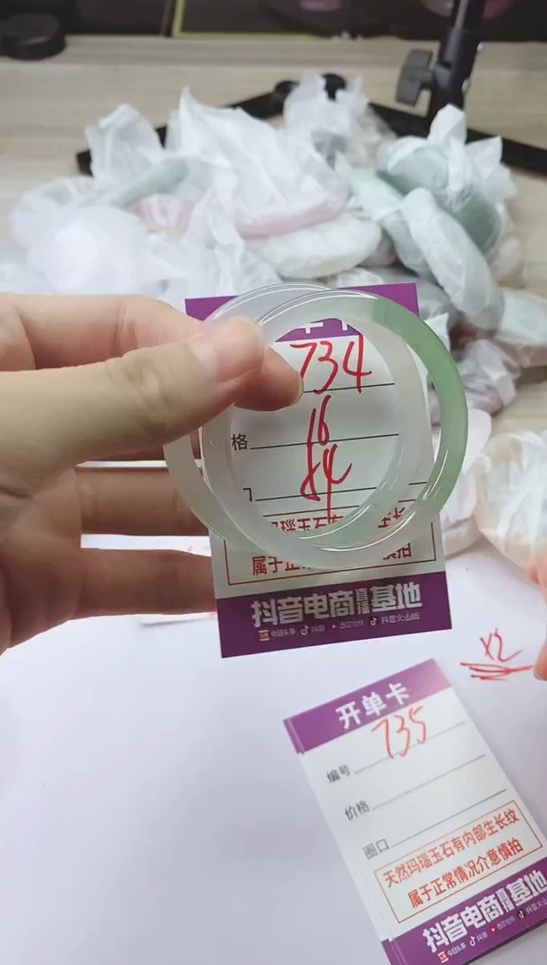 手镯玛瑙/玉髓未镶嵌734