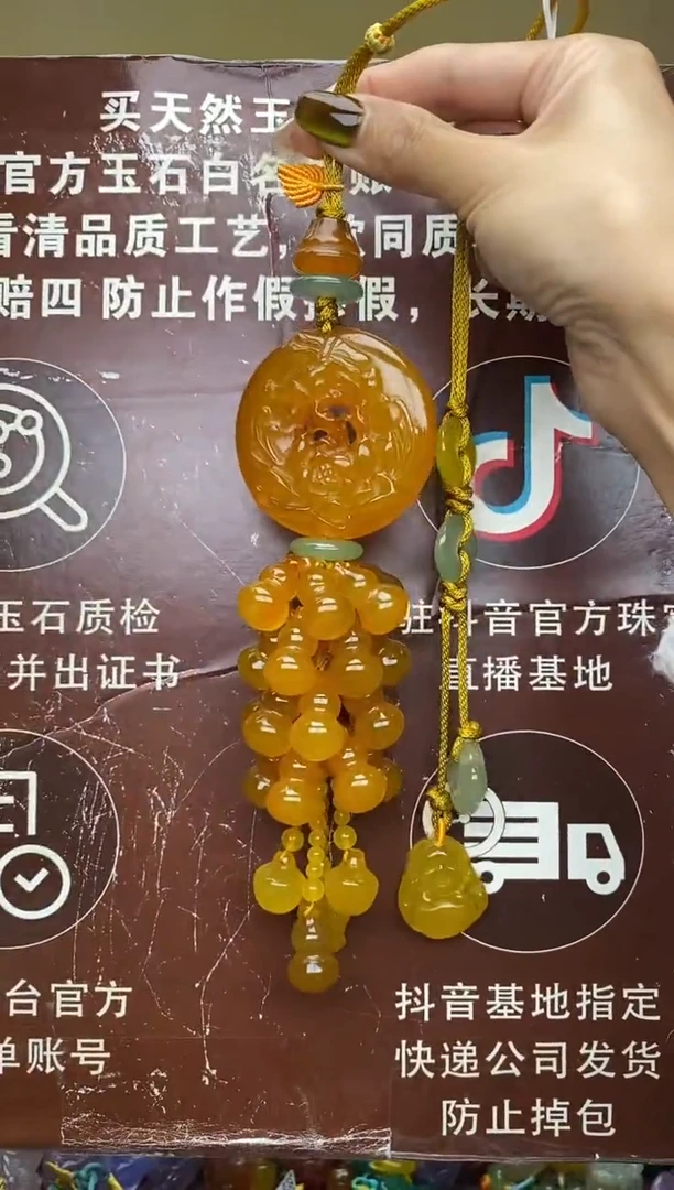 未镶嵌玛瑙车挂