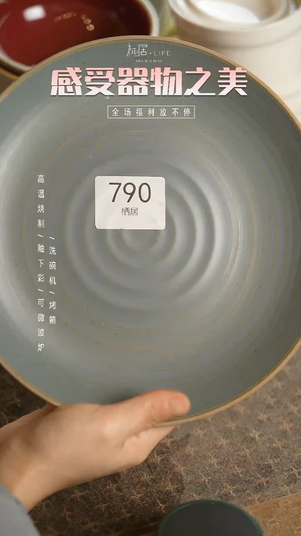 【闪购商品】陶栖居生活手工手作@@790