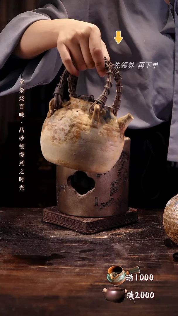 纯手工柴烧石矿提梁