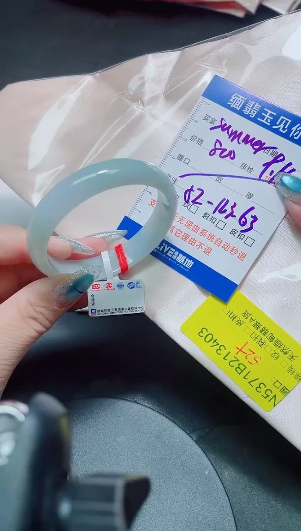 未镶嵌手镯翡翠S****?52+/13403
