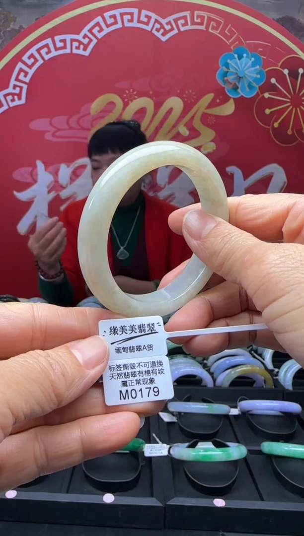 【闪购商品】翡翠手镯未镶嵌正圈55 M0179需包容退货扣一百