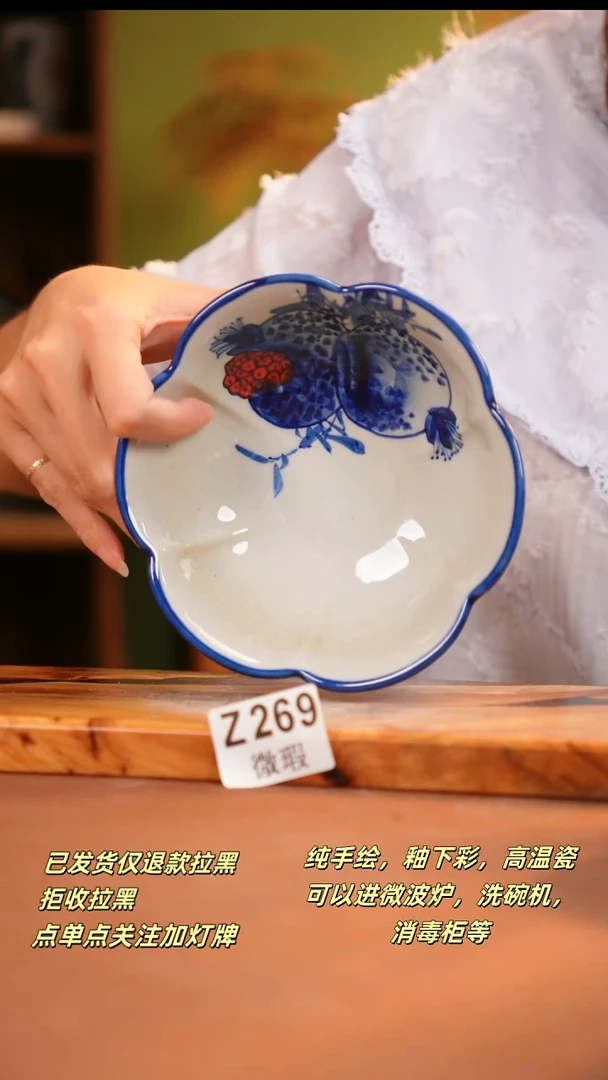 其他WZ269陶然集器瓷器