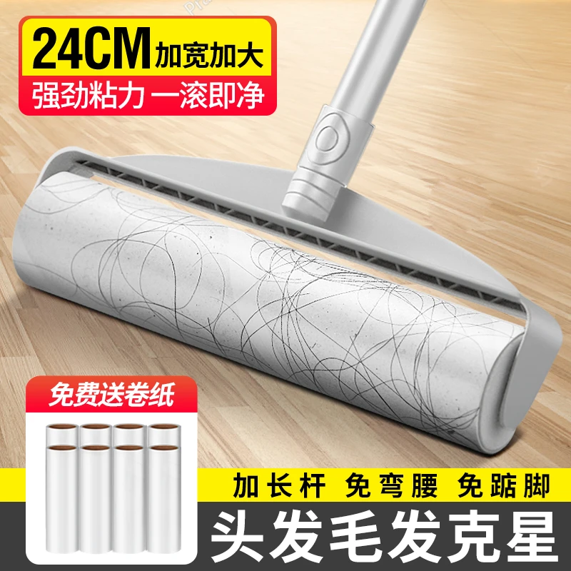 粘毛器滚筒滚刷大号加长地板粘毛发神器大号滚筒粘毛器卷纸猫毛