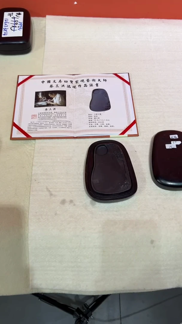 98号 端砚 老坑砚