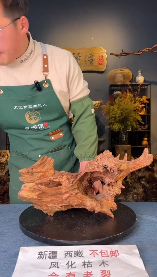 【闪购商品】木卢师傅根艺作品(不包含人物摆件）