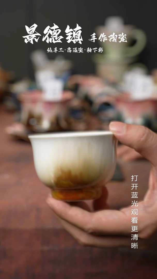 原创景德镇手工高温陶瓷683
