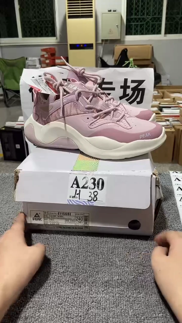 正品匹克库存休闲鞋38