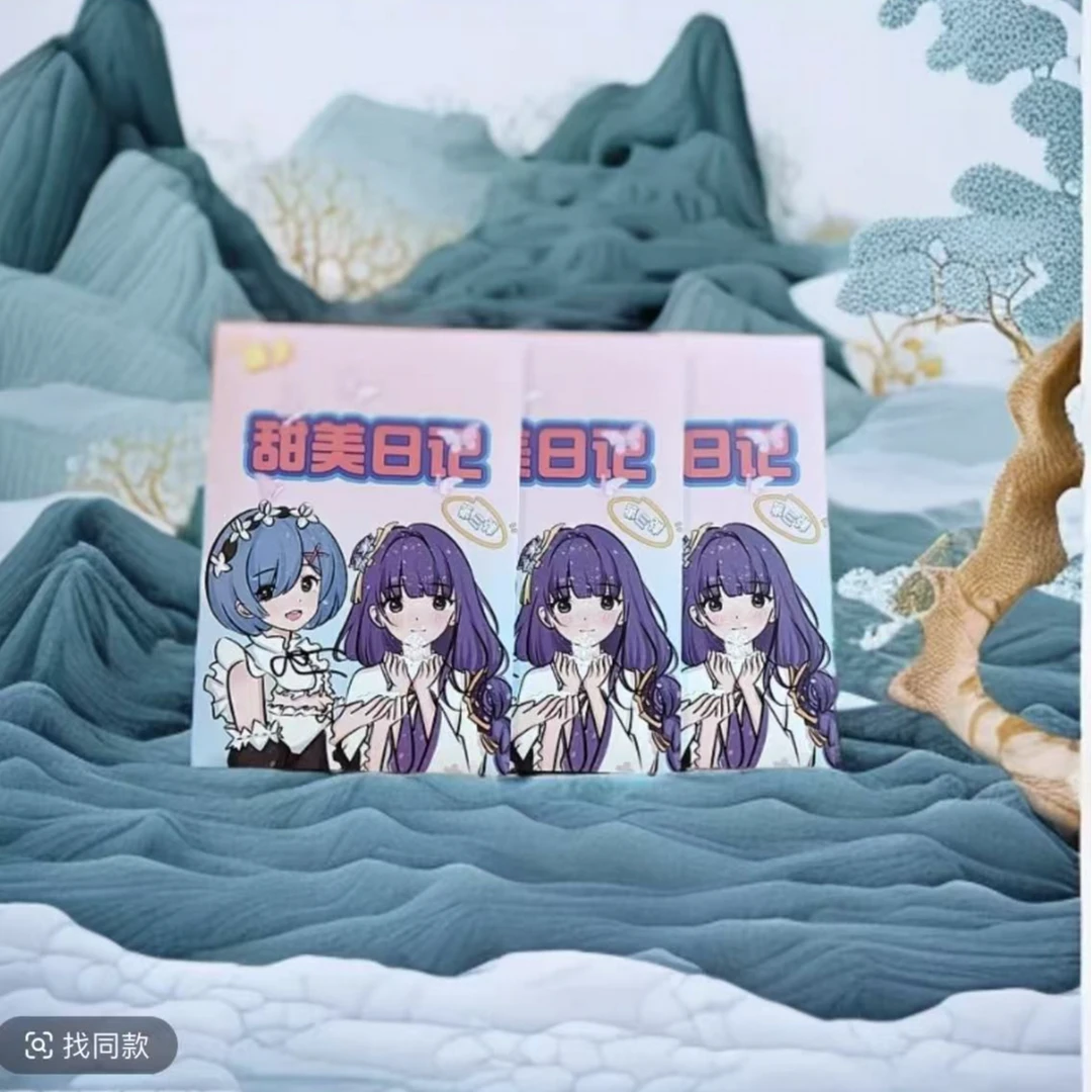 雅儿拆卡【甜美日记】A5卡收藏卡