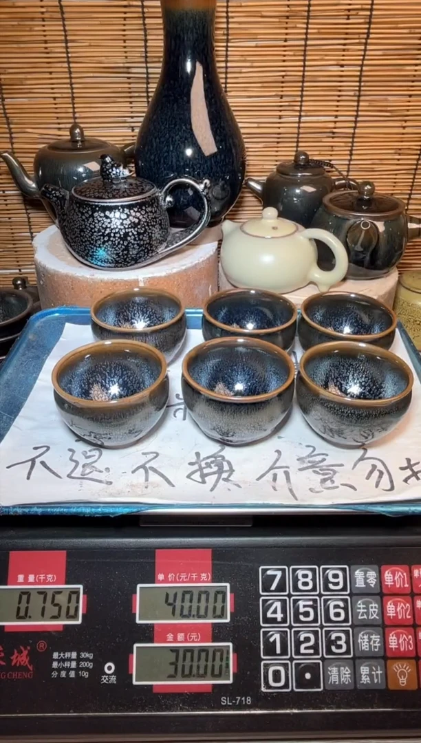 【闪购商品】茶盏建窑建盏微瑕建盏