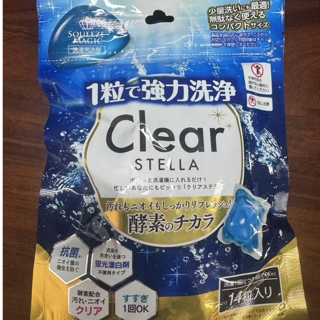 【4D浓缩洗衣凝珠】强力清洗/持久留香