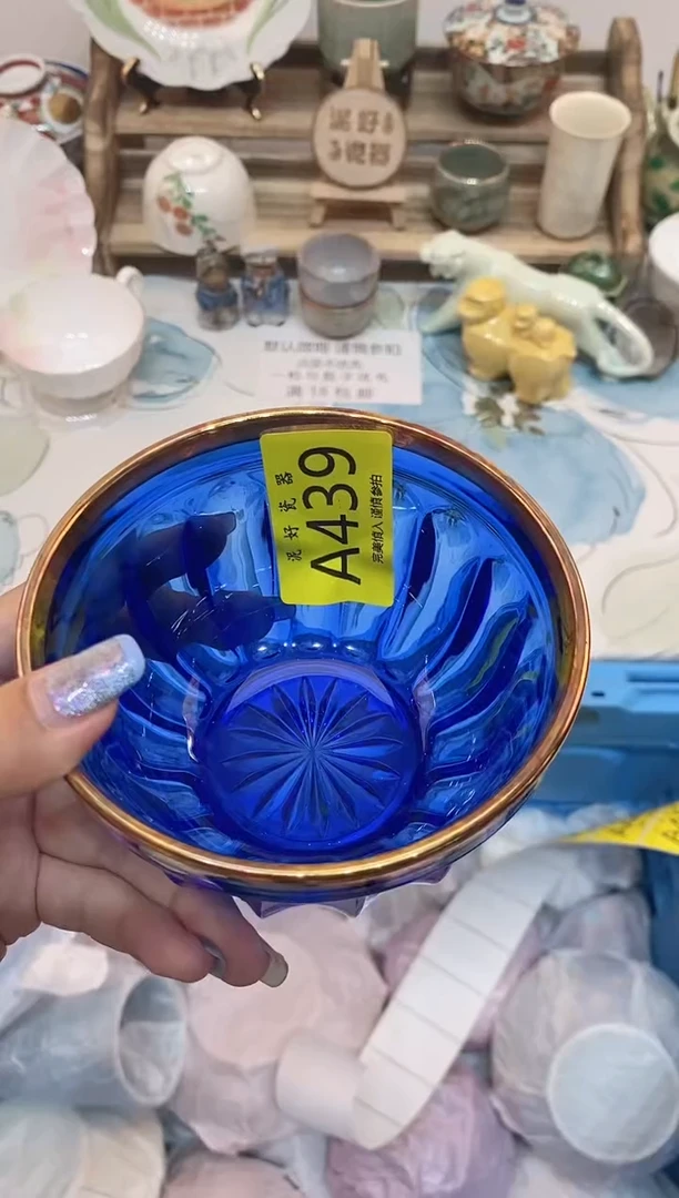 瓷片可*                A439