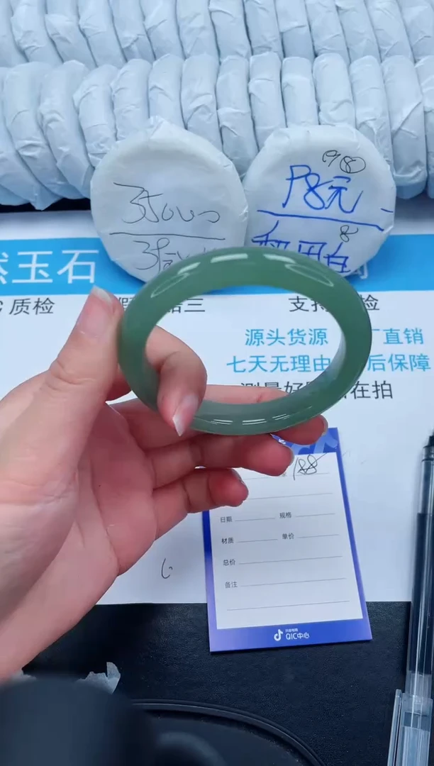 【闪购商品】石英质玉手镯未镶嵌188-58.7