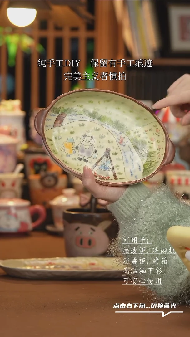 【闪购商品】杯子A1055创意手绘陶瓷水杯