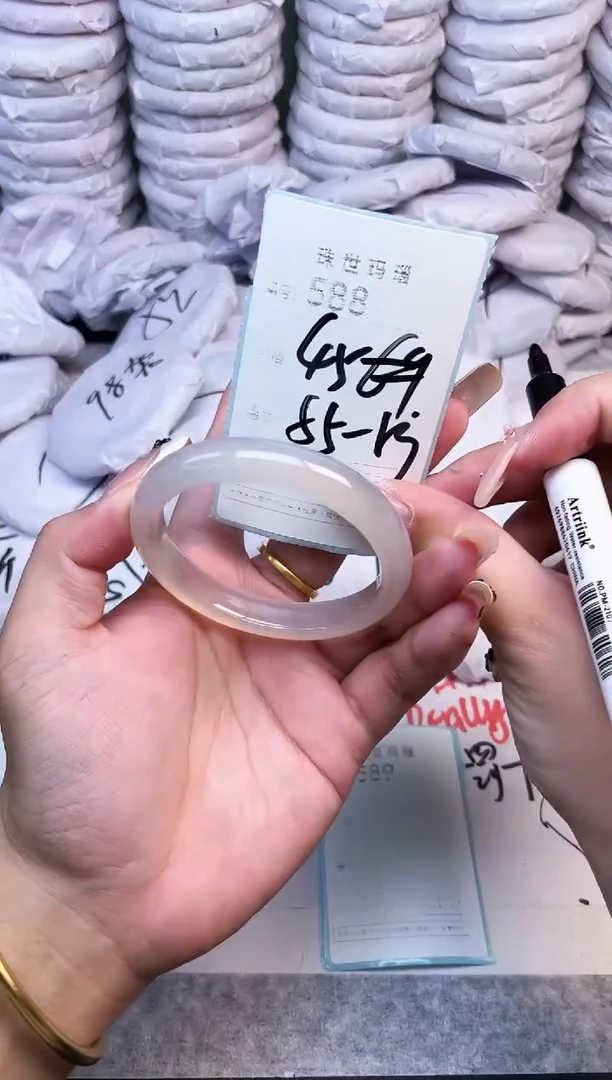 手镯玛瑙/玉髓未镶嵌588