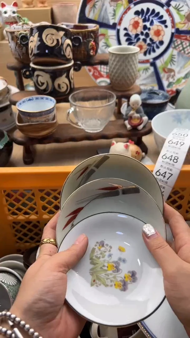 644默认微瑕，满20元包邮