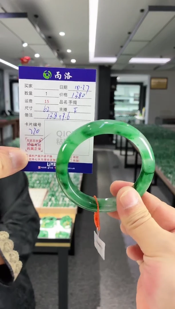 未镶嵌石英质玉手镯62