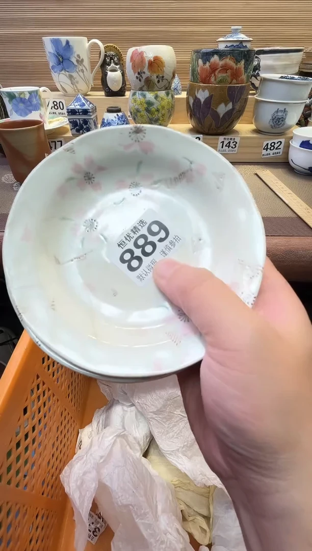 海****号瓷器瓷器瓷器瓷器瓷器瓷器瓷器