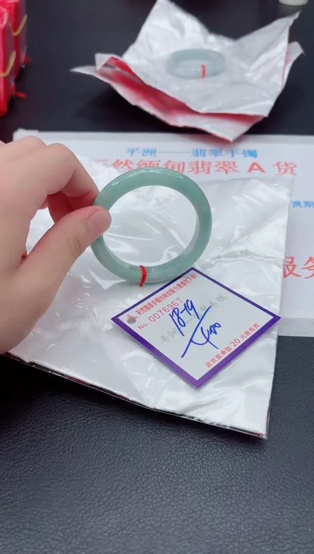 未镶嵌手镯翡翠111111111