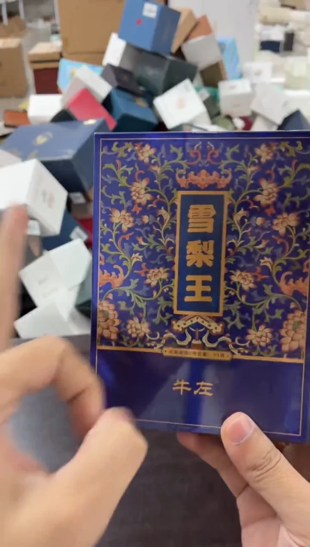 闪购商品闪购商品@@CC9262